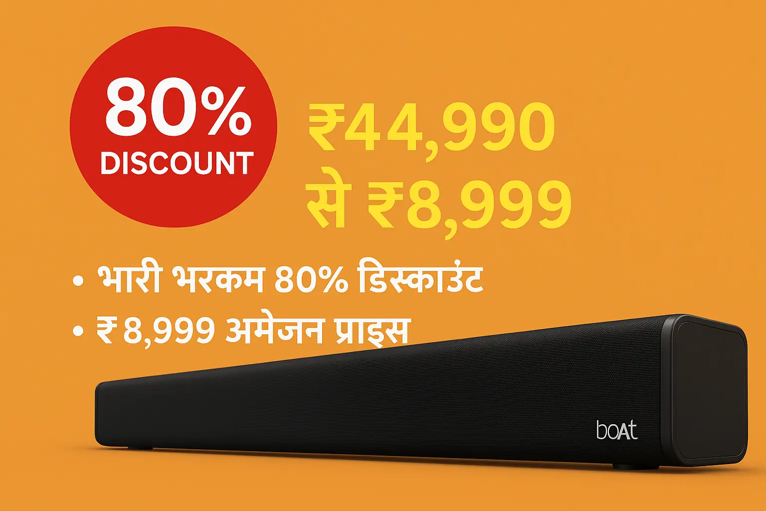 boAt Aavante Bar 3600 discount price for amazon 